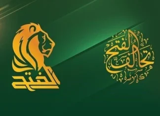 Al-Fath: Foreign banks in Iraq have no cash value