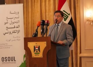 CBI reports electronic payments soar to 2 trillion dinars CBI reports electronic payments soar to 2 trillion dinars