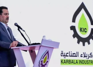 Iraq Launches Major Industrial Projects in Karbala Industrial City