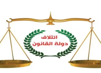 State of Law: Coordination of the resistance will secure the skies of Iraq to respond to the entity