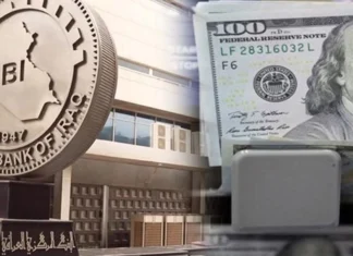Al-Shabaki accuses America: Its allegations are false and it obstructs the work of banks