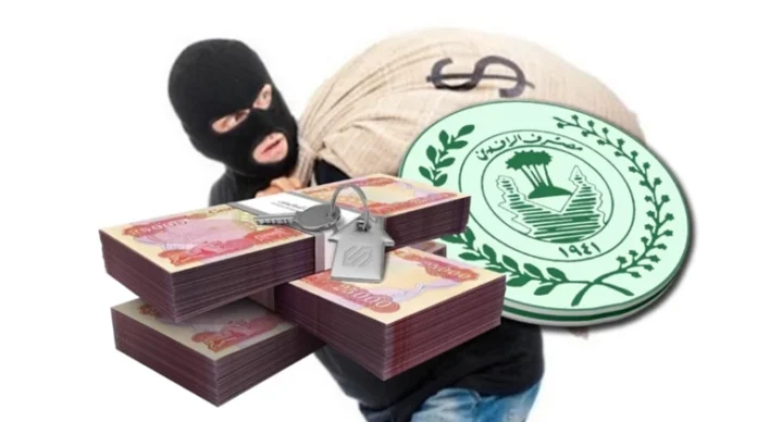 /Information/ reveals the location of the Rafidain Bank robbers in Ramadi