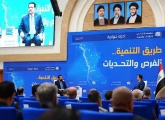 Iraq Opens Development Road Project to Global Partnerships