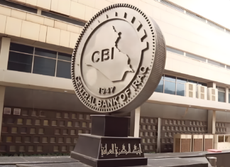 The Central Bank of Iraq reveals the mechanism for ending the electronic platform and reassures about the effects