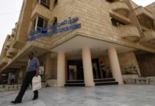 The Iraqi Stock Exchange trades 67 billion shares worth 43 billion dinars