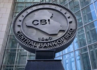 Central Bank: Al-Riyada Bank for Financing Small Projects to Launch Its Services Soon