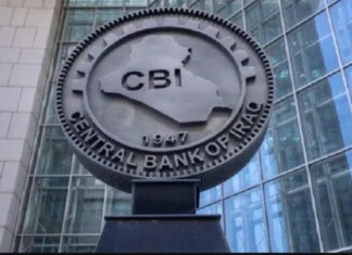 Central Bank comments on preparing the budget for next year