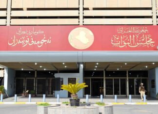 Exclusive Iraq advances key law to recover state funds from corrupt individuals politician says