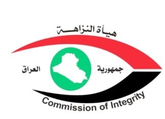 Kurdistan employees salaries due to arrive within three days from Baghdad