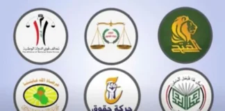 Leader in the framework: An important meeting this evening to resolve the issue of the presidency of the House of Representatives