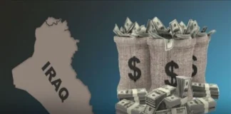 Parliamentary Integrity Commission reveals government move to recover looted funds