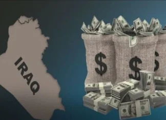 Parliamentary Integrity Commission reveals government move to recover looted funds