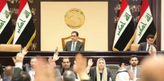 Parliamentary Security Committee reveals the most prominent laws expected to be approved