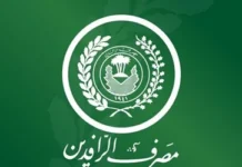 Rafidain Bank studies establishing an electronic platform for trading government bonds