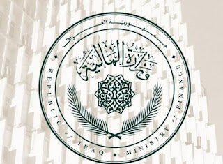 The Ministry of Finance denies its relationship with trading programs and warns against dealing with unapproved platforms