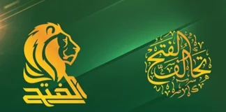 Al-Fatah warns of weak deterrence against the Zionist entity