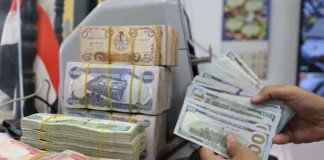 Economist: The value of the dinar will decrease and the financial deficit will increase
