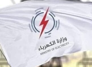 Electricity Shortage in Iraq as Iran halts Gas Supplies