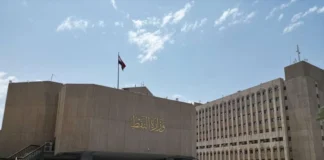 Iraq reduces oil exports to 3.3 million barrels per day