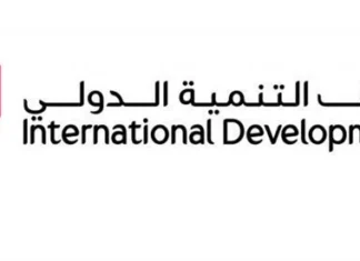 Iraqi Bank: Blackmail Attempts Will Not Affect Our Work