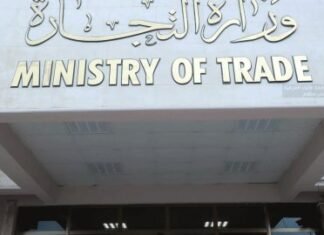 Iraqi Exhibitions Participate in UFI Conference in Germany