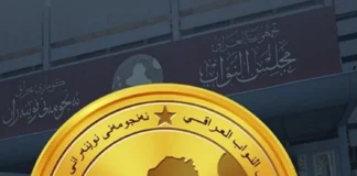 Parliament resumes sessions next week