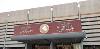 "Positive Atmosphere"... Intensive Discussions to Pass Controversial Laws in Parliament