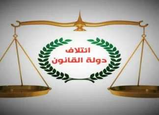 State of Law: US forces in Iraq are combat forces and have been renamed advisors