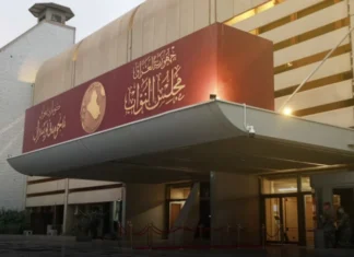 The House of Representatives clarifies regarding the announcement of a tender to purchase private cars for its presidency