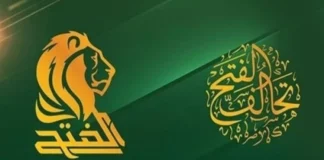 Al-Fatah stresses the need for caution in dealing with the new Syrian situation