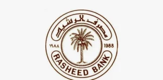 Al-Rasheed announces raising retirees' salaries for December