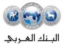 Arab Bank Group gains approval to relaunch operations in Iraq starting 2024