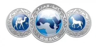 Arab Bank Group gains approval to relaunch operations in Iraq starting 2024