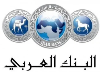 Arab Bank Group gains approval to relaunch operations in Iraq starting 2024