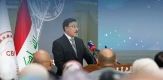 CBI Reports Strong Financial Growth; Iraq Gold Reserves Up 57%