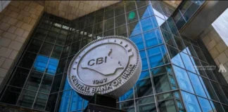 Central Bank announces launch of citizens’ complaints management platform