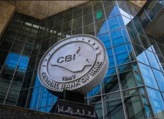 Central Bank announces launch of citizens’ complaints management platform