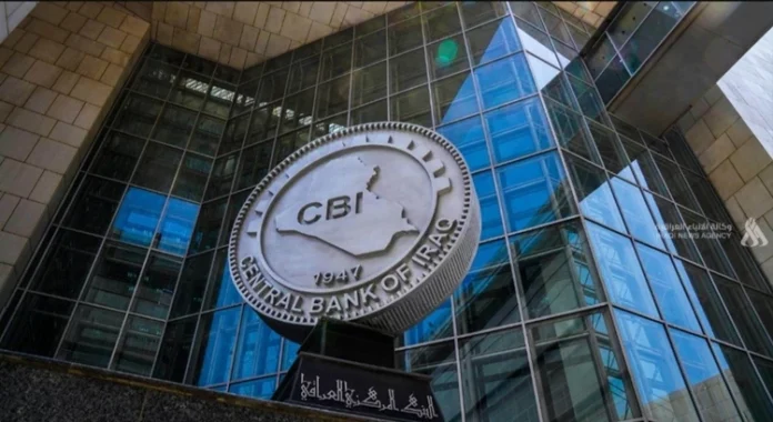 Central Bank announces launch of citizens’ complaints management platform