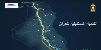 EU: Iraq's development path represents infrastructure for the entire region