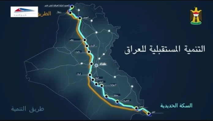 EU: Iraq's development path represents infrastructure for the entire region