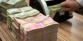 Finance announces completion of employee salary funding