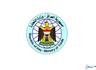 Iraq is moving towards developing the private sector