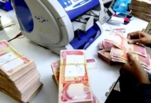 Iraqi Journalists Grant..Ministry of Finance Procedures Irritate Beneficiaries