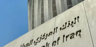 Iraqi banks adopt modern digital solutions