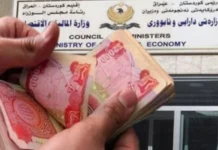 Kurdish movement: Localization of salaries of the region's employees was proposed for the purpose of election propaganda