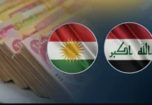 Kurdish politician: The regional government did not abide by the Federal Court’s decisions regarding salaries