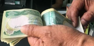 Labor launches the salary of the full-time appointee for the current month