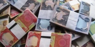 MP: State employees' salaries secured through 2025