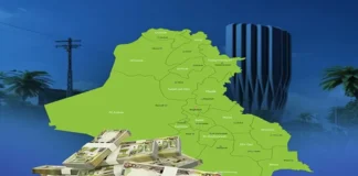 Parliamentarian: The central and southern governorates have not received their full shares of the budget