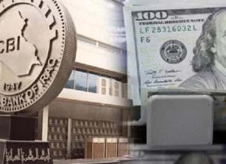Parliamentary move towards the Central Bank regarding the dollar exchange rate